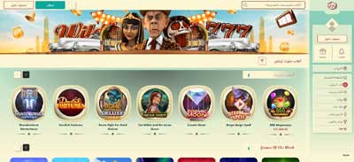 صفحة العاب 777Casino العربية