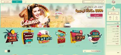 الصفحة الرئيسية 777Casino العربية