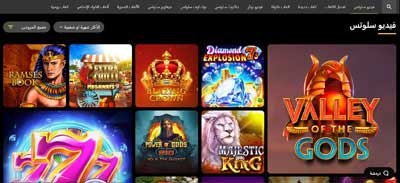 صفحة العاب كازينو Emirbet العربية