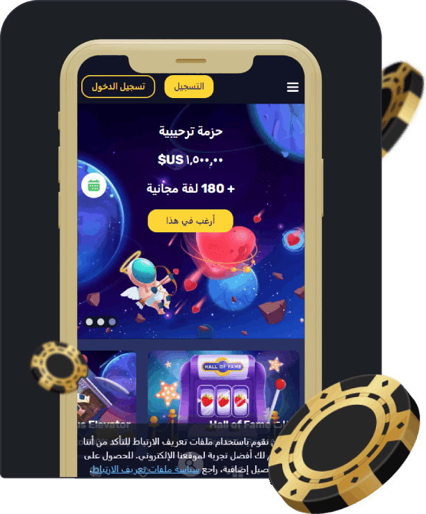 Galaxyno موبايل