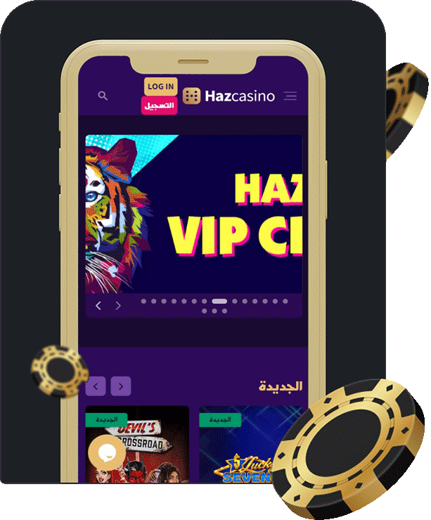 Haz كازينو موبايل