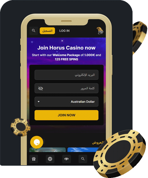 Horus كازينو موبايل