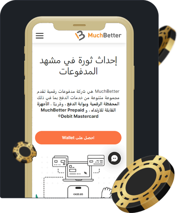 الدفع Muchbetter