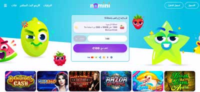 الصفحة الرئيسية لكازينو Nomini العربية