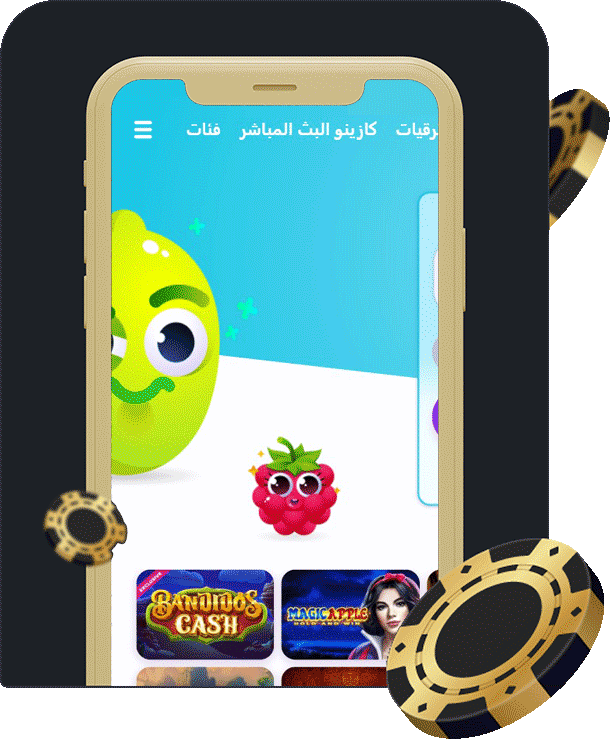 Nomini موبايل