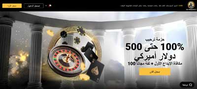 الصفحة الرئيسية لكازينو Olympusbet العربية