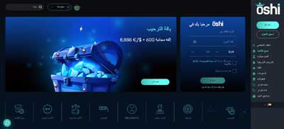 الصفحة الرئيسية لكازينو Oshi العربية