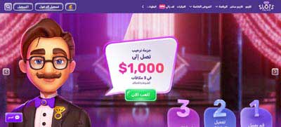 الصفحة الرئيسية لكازينو Slotspalace العربية