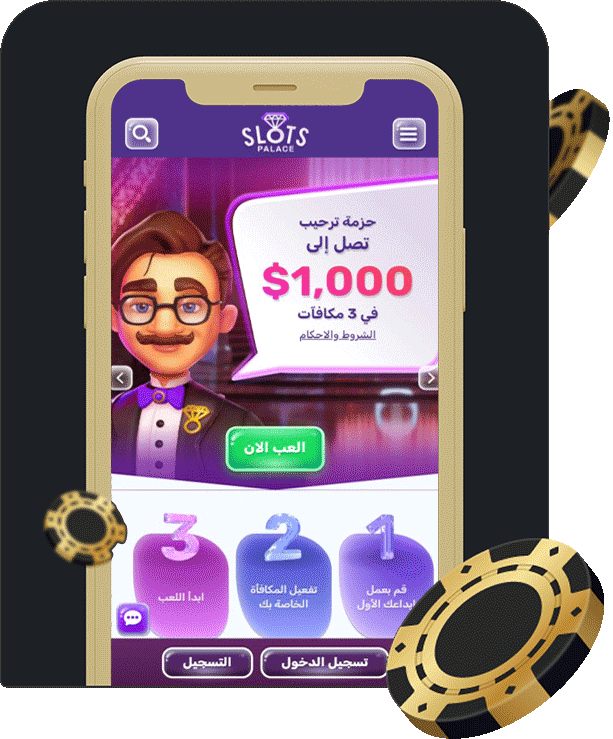 Slotspalace موبايل