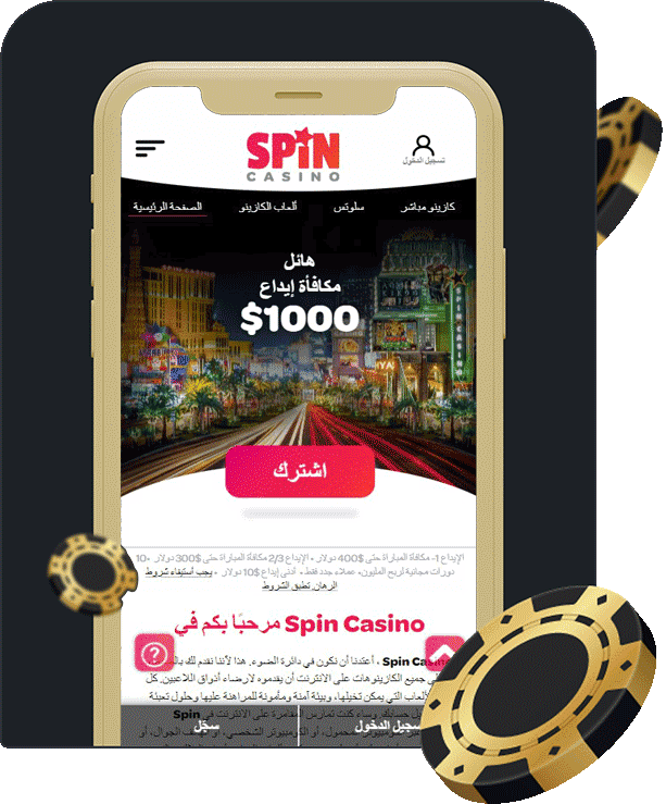 Spin كازينو موبايل