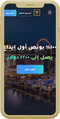 كازينو YYY الموبايل
