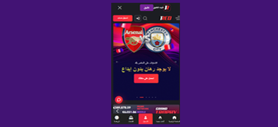 التوافق مع الموبايل 1Red
