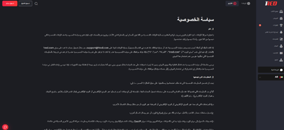 سياسة خصوصية الكازينو 1Red