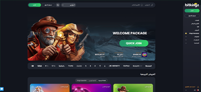 الصفحة الرئيسية Bitkingz casino