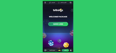 التوافق مع الموبايل Bitkingz Casino