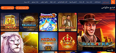 اختيار ألعاب كازينو Dream.bet