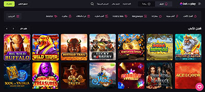 اختيار ألعاب كازينو BetandPlay