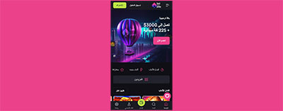 توافق كازينو BetandPlay مع الموبايل