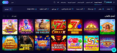 اختيار ألعاب كازينو Spinjo